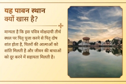 puja-gallery-image