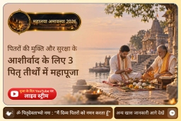 puja-gallery-image