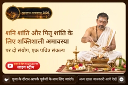 puja-gallery-image