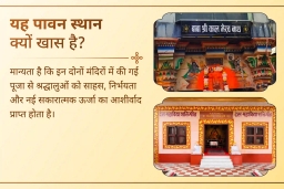 puja-gallery-image