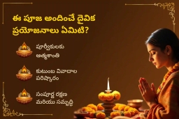 puja-gallery-image