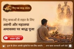 puja-gallery-image