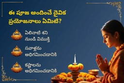 puja-gallery-image