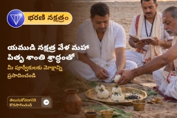 puja-gallery-image