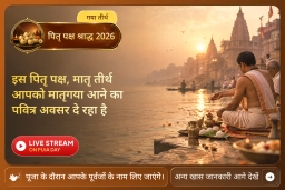 puja-gallery-image