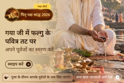 puja-gallery-image