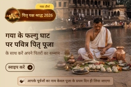 puja-gallery-image
