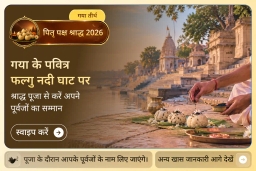 puja-gallery-image
