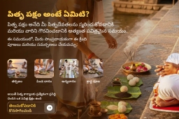 puja-gallery-image