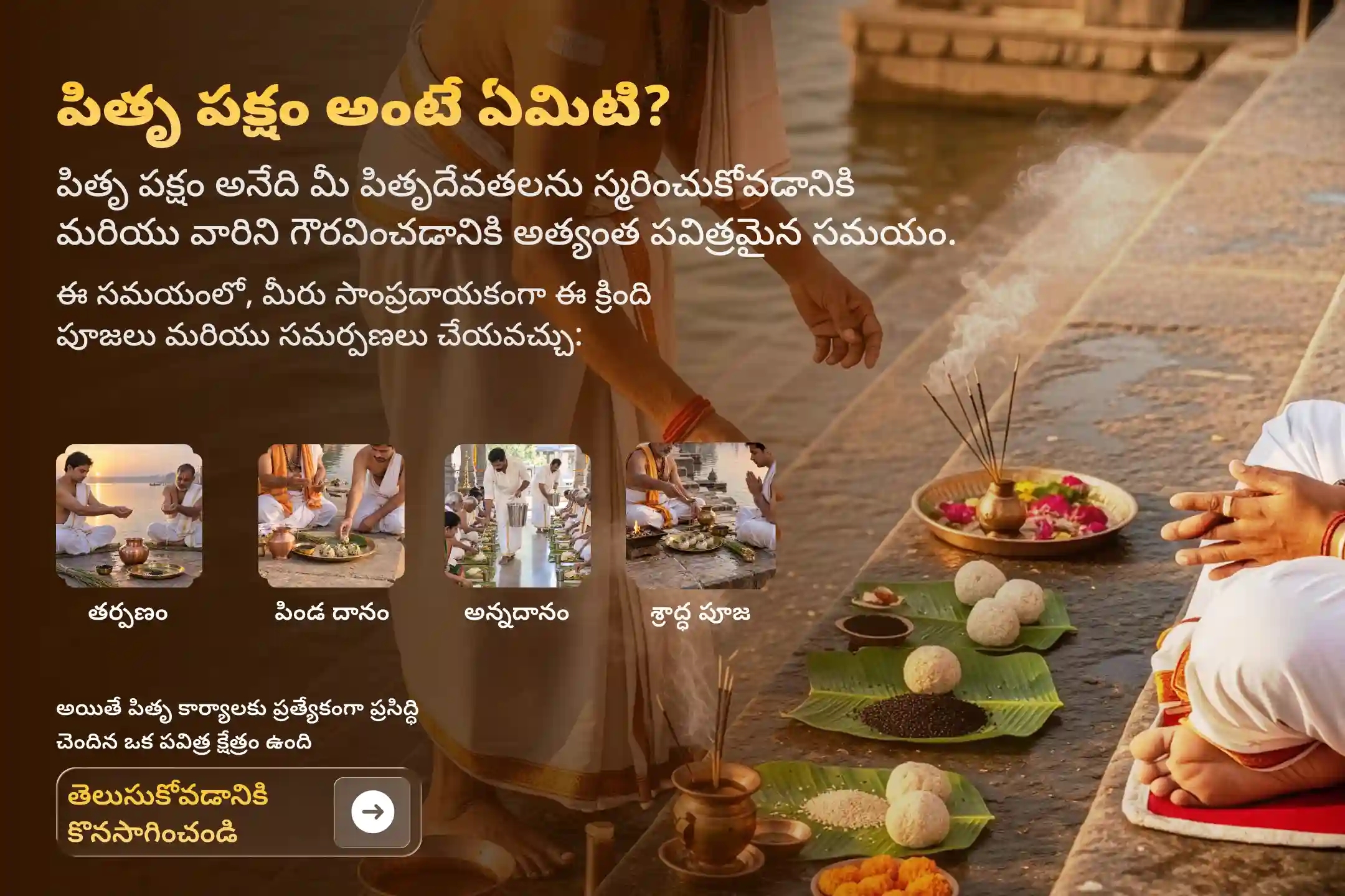 puja-gallery-image