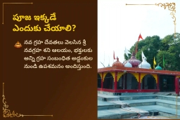 puja-gallery-image