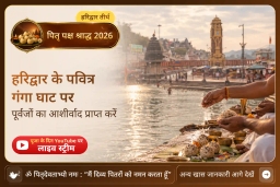 puja-gallery-image