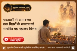 puja-gallery-image