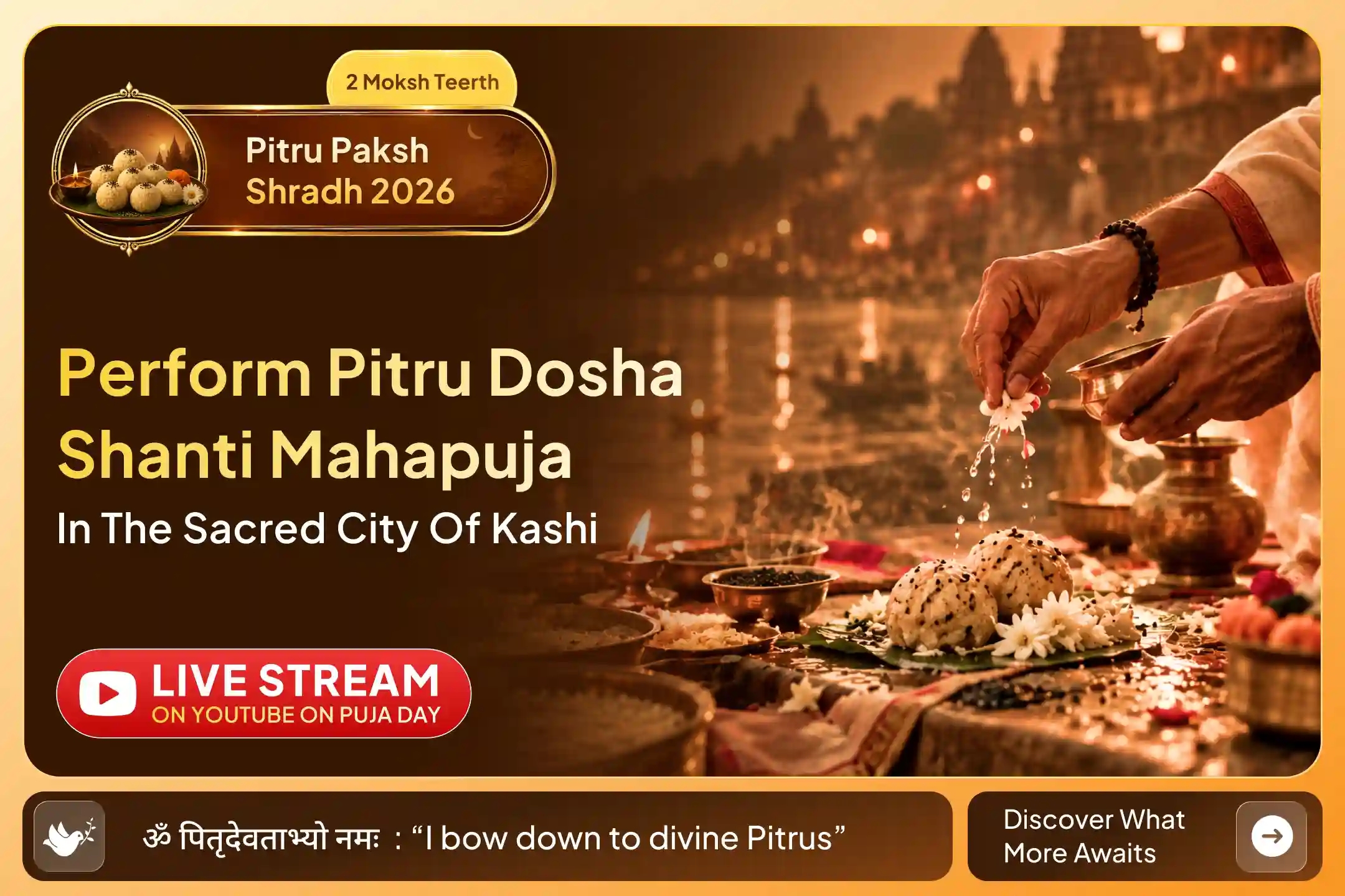 puja-gallery-image