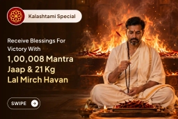 puja-gallery-image