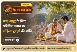 puja-gallery-image
