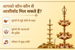 puja-gallery-image