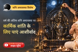 puja-gallery-image