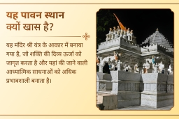 puja-gallery-image