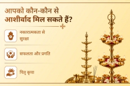 puja-gallery-image