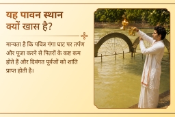 puja-gallery-image
