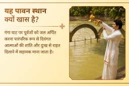 puja-gallery-image