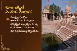 puja-gallery-image
