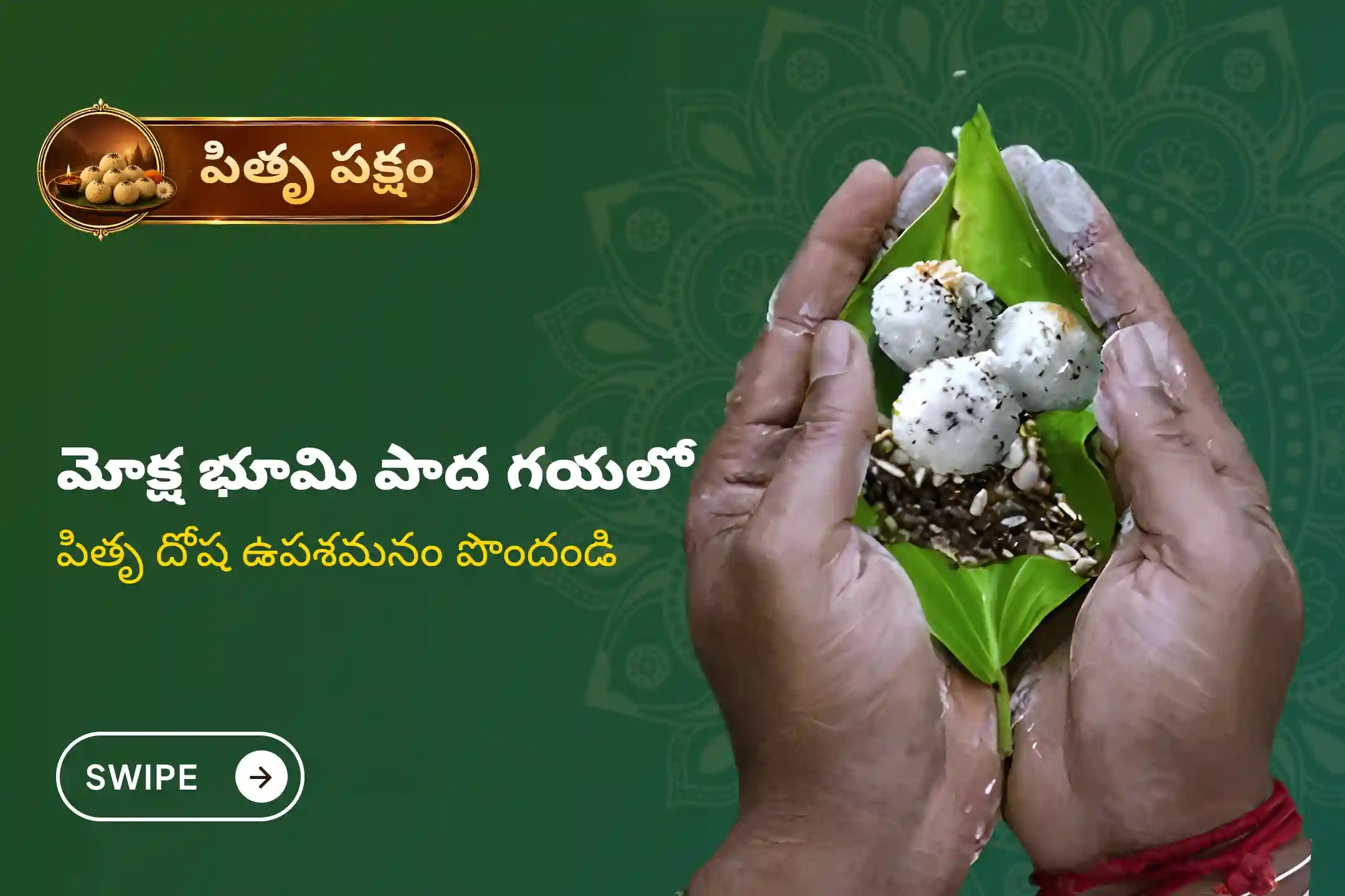 puja-gallery-image