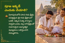 puja-gallery-image