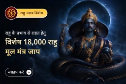 puja-gallery-image