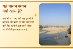 puja-gallery-image
