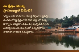 puja-gallery-image