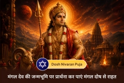 puja-gallery-image