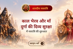puja-gallery-image