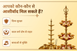 puja-gallery-image