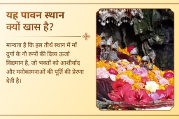 puja-gallery-image
