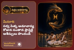puja-gallery-image