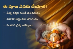 puja-gallery-image