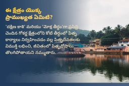 puja-gallery-image
