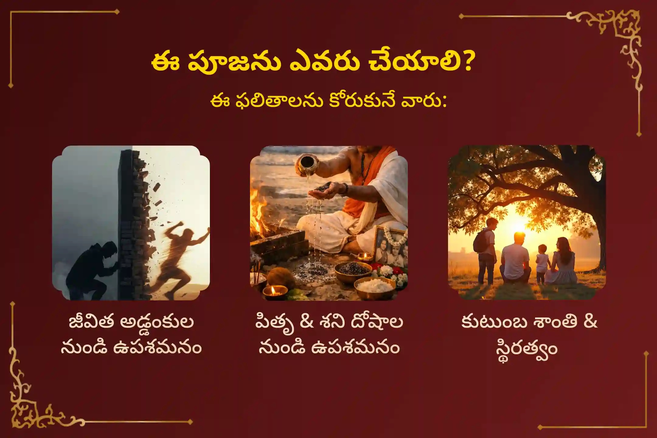 puja-gallery-image