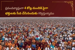 puja-gallery-image