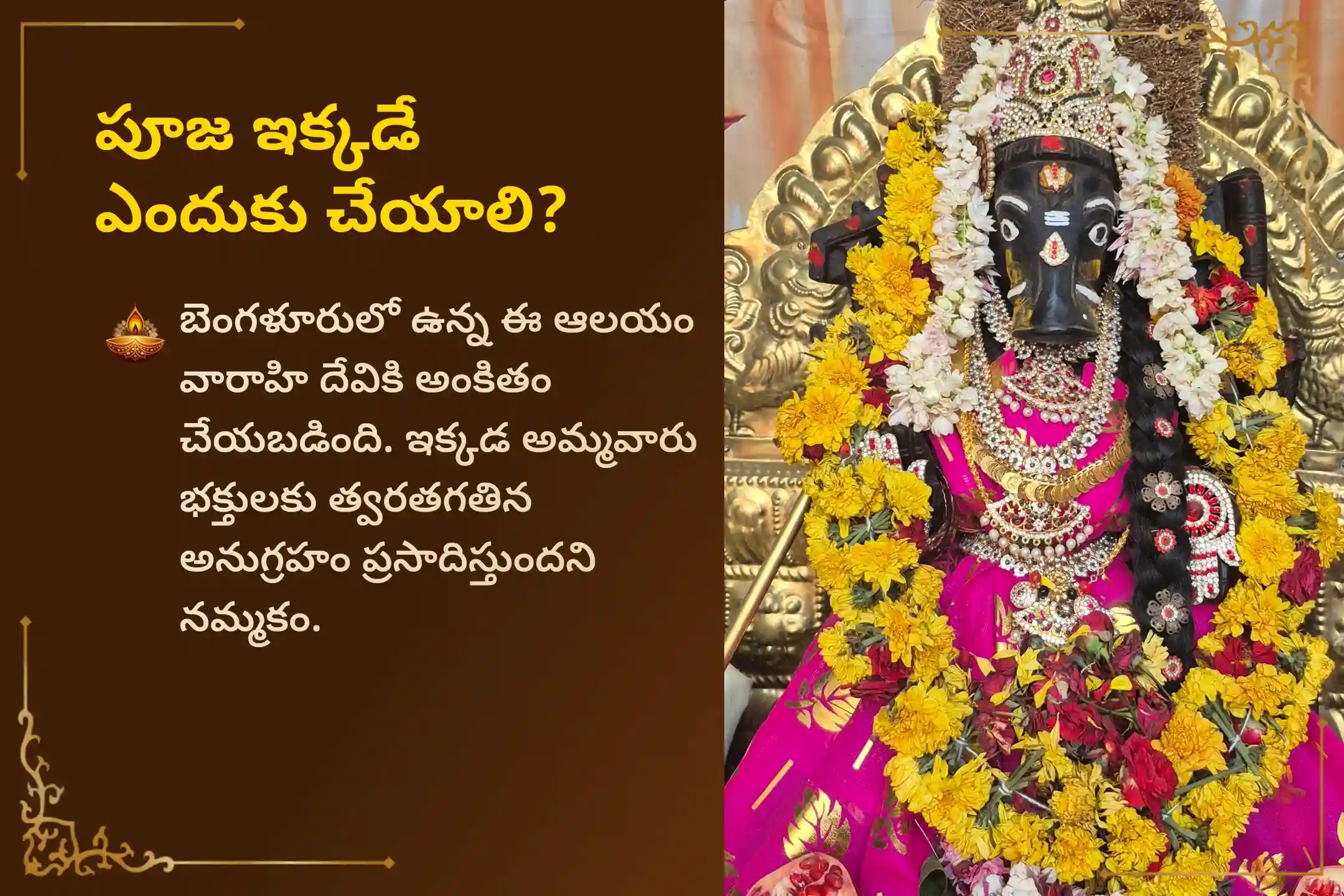 puja-gallery-image