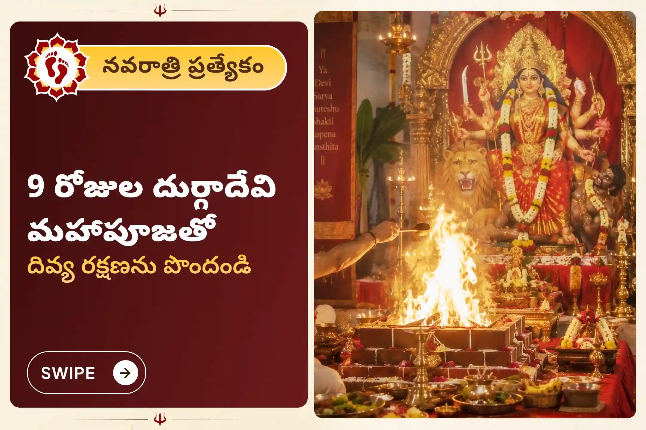 puja-gallery-image