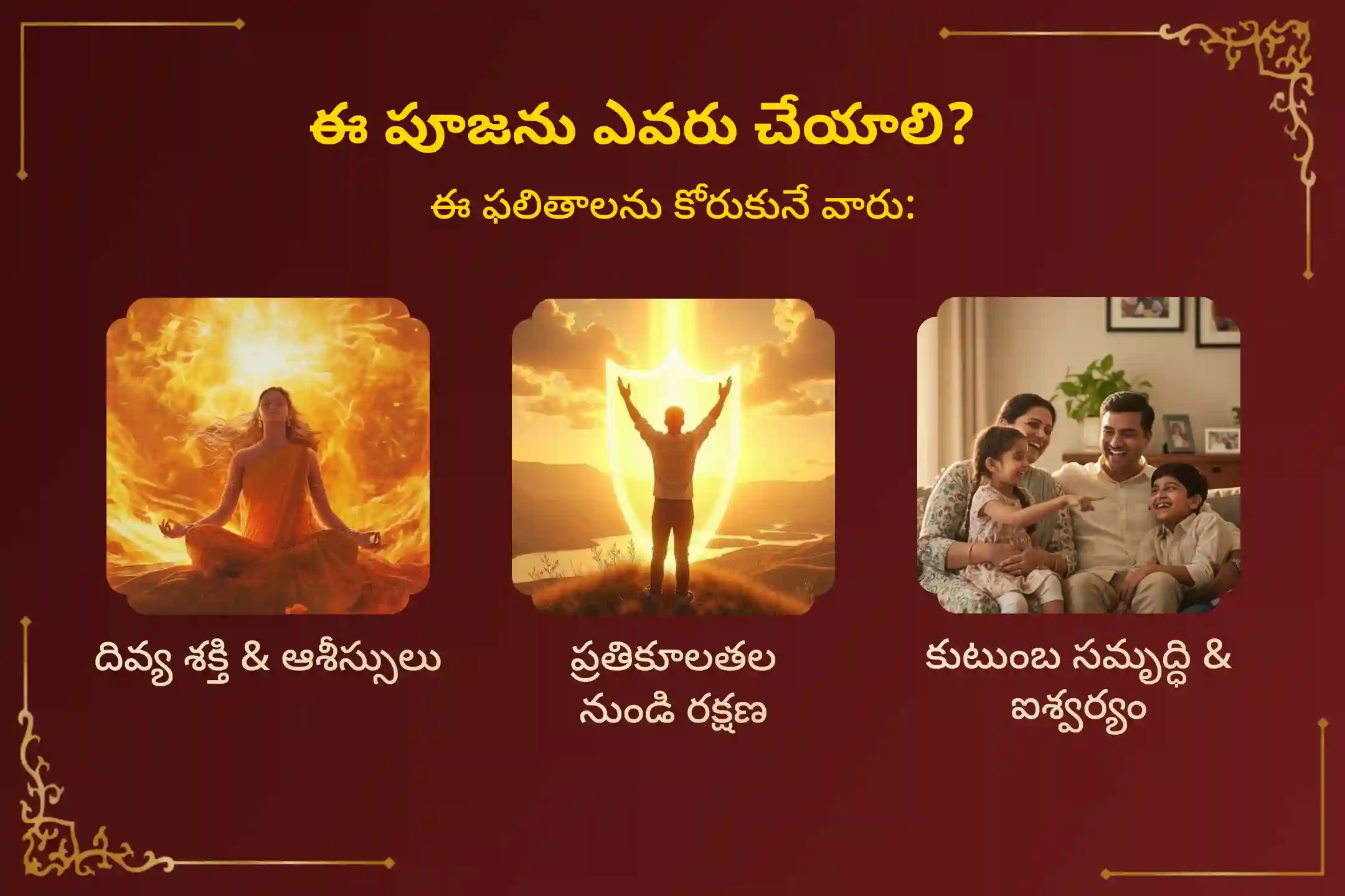puja-gallery-image