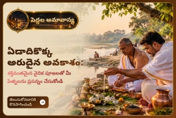 puja-gallery-image