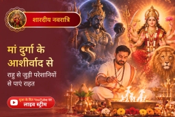 puja-gallery-image