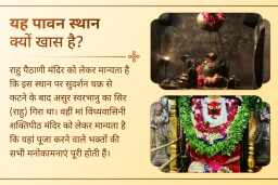puja-gallery-image
