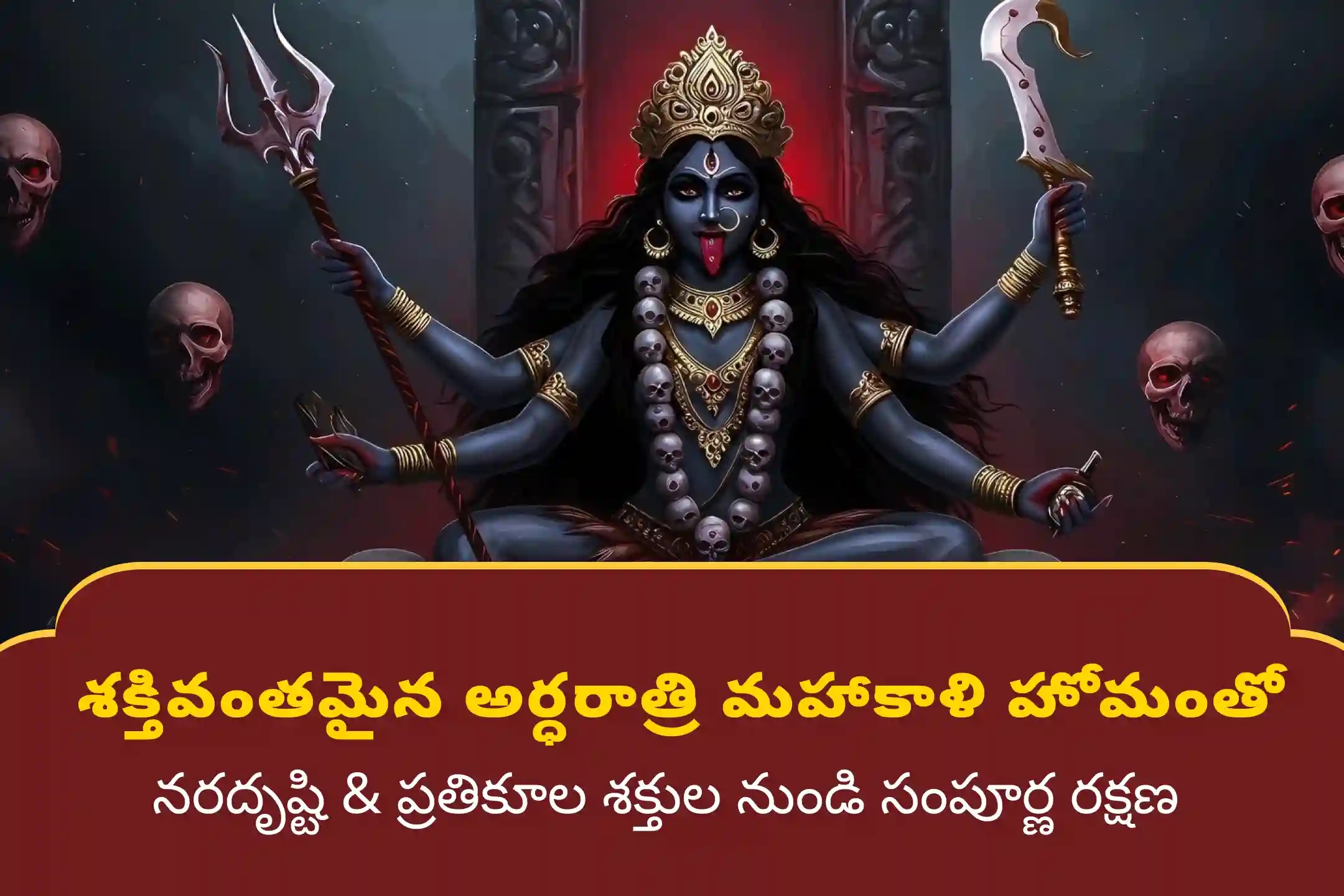 puja-gallery-image