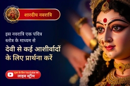 puja-gallery-image