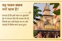 puja-gallery-image